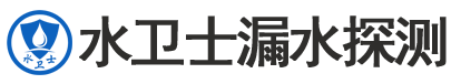 武清暗管漏水检测
